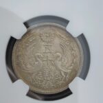 昭和４年　５０銭銀貨