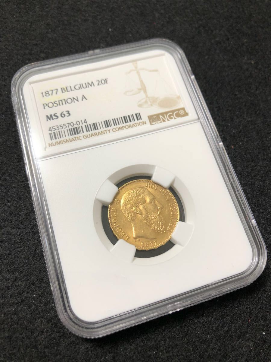 ベルギー　レオポルド2世金貨　アンティークコイン
