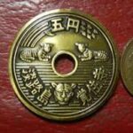淡路島　コイン