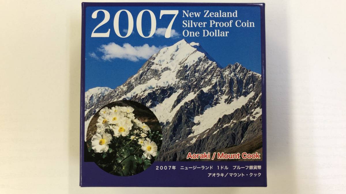 カラーコイン　2007年　ニュージーランド