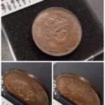 1銭銅貨
