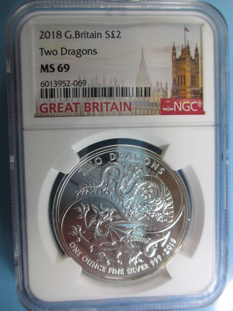 ドラゴン銀貨　イギリス