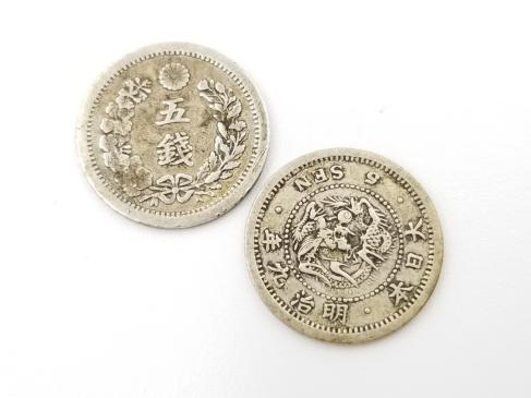 明治の銀貨　５銭