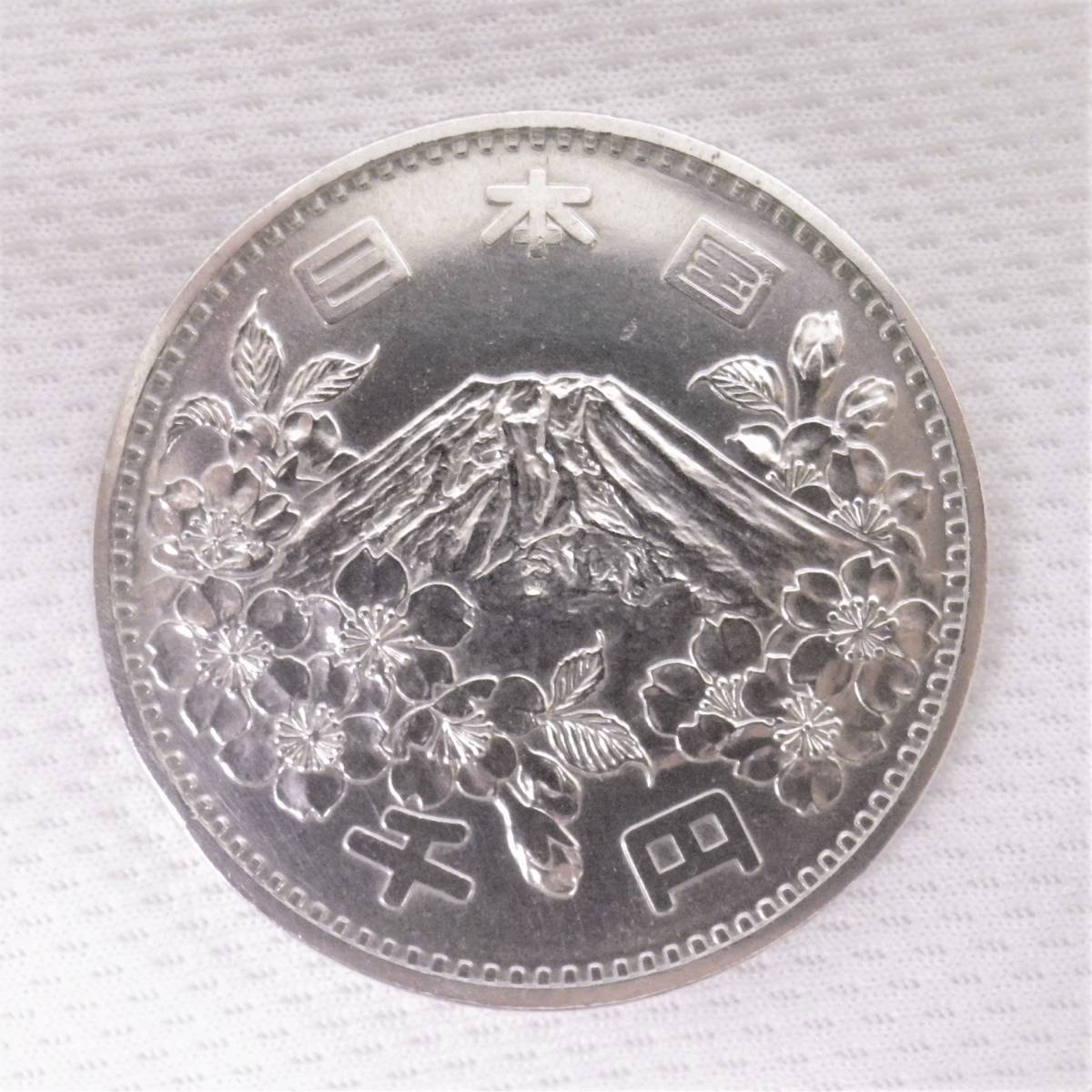 オリンピック銀貨　富士山