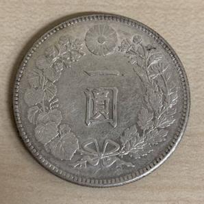 1円銀貨です