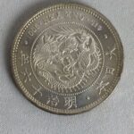 1円銀貨　明治