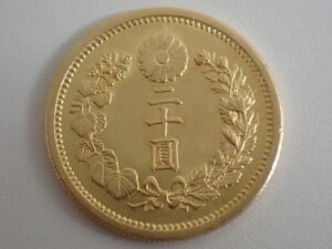 明治　貨幣商金貨　20円