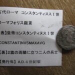 古代ローマ銀貨