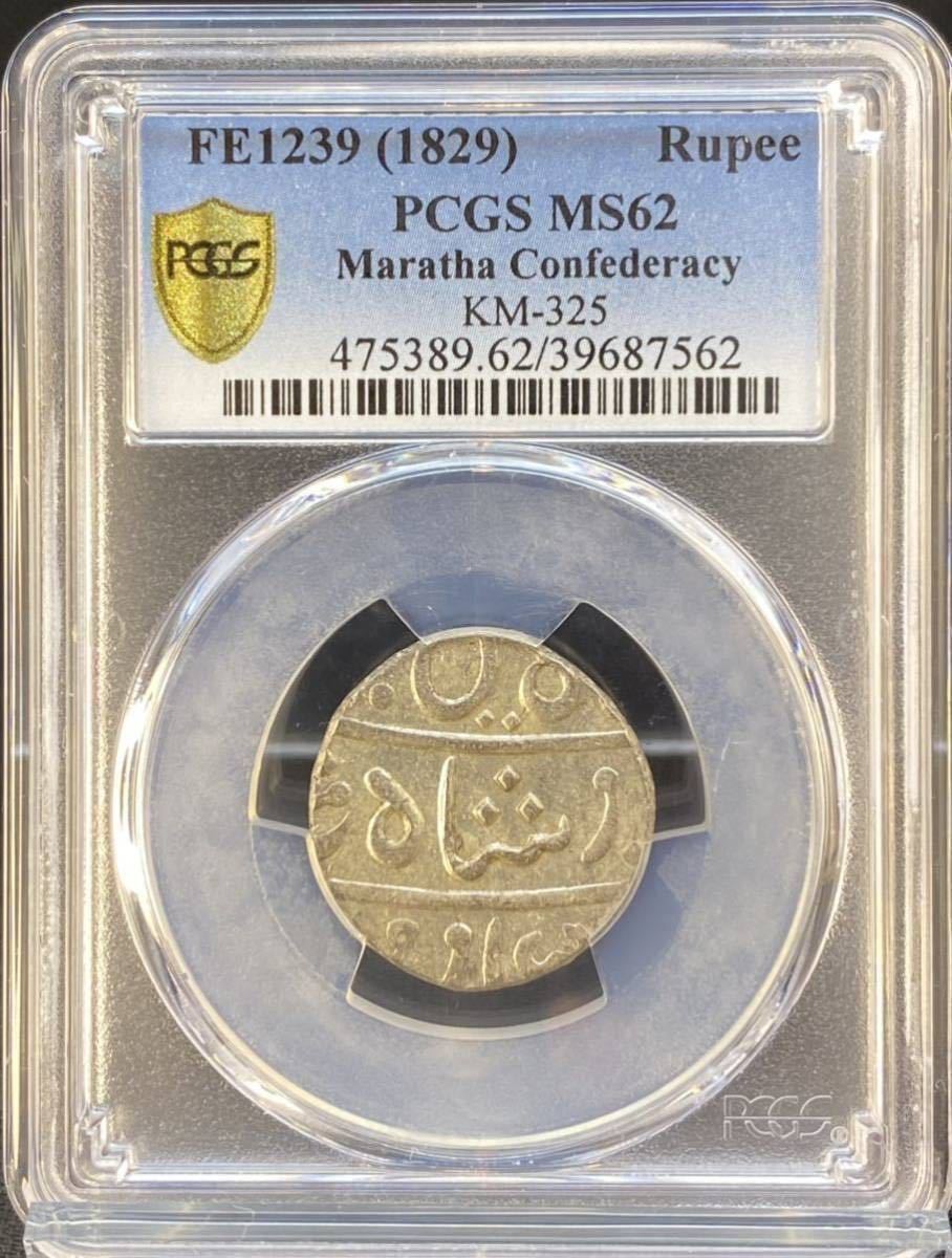 アラブの銀貨
