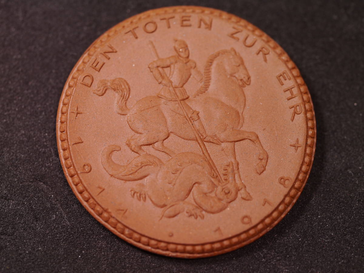 マイセン陶貨幣