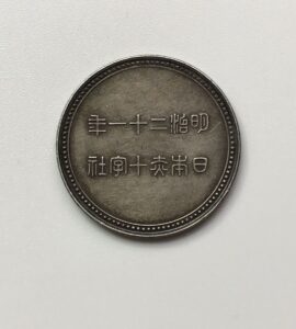 日本赤十字社　コイン　メダル　銀貨