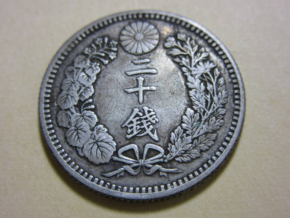 日本　アンティークコイン