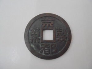 京都絵銭