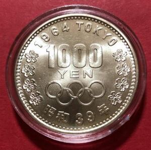 １０００円銀貨