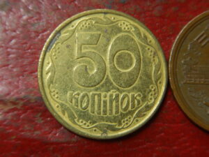５０コペイカ硬貨