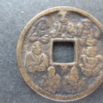 七福神　絵銭