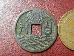 竹生島　絵銭