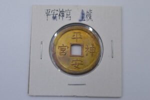 平安神宮　絵銭