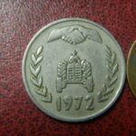 アルジェリア　硬貨