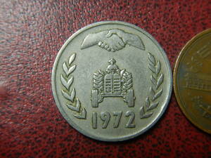 アルジェリア　硬貨