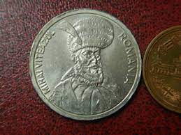 ルーマニア　硬貨