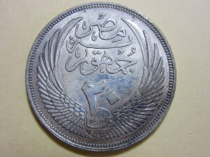 エジプト銀貨