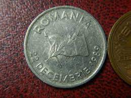 ルーマニア硬貨
