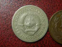 ユーゴスラビア硬貨
