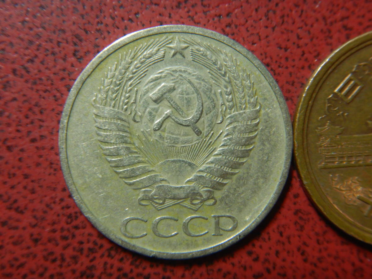 ソ連銀貨