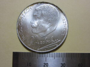チェコスロバキア　銀貨
