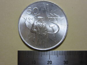 チェコスロバキア　銀貨