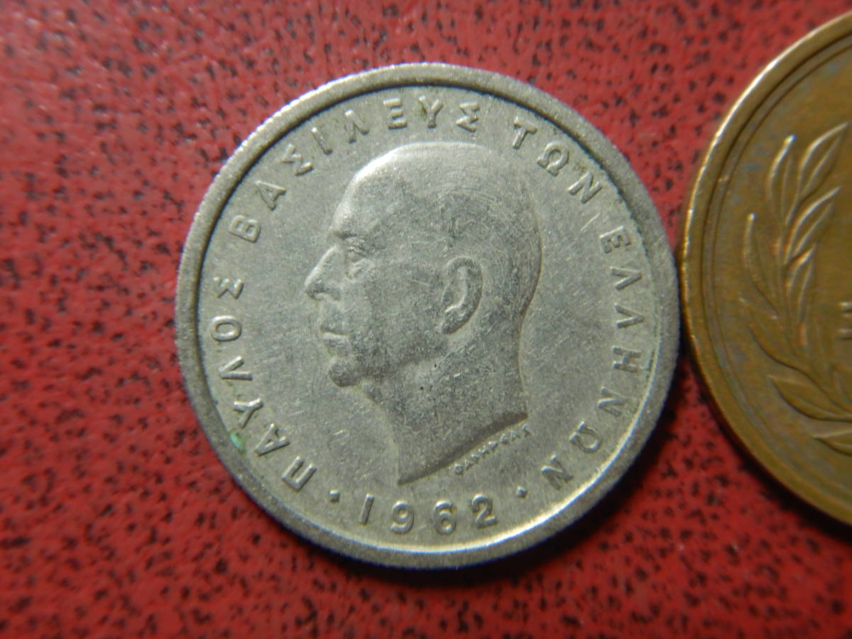 ギリシャ硬貨