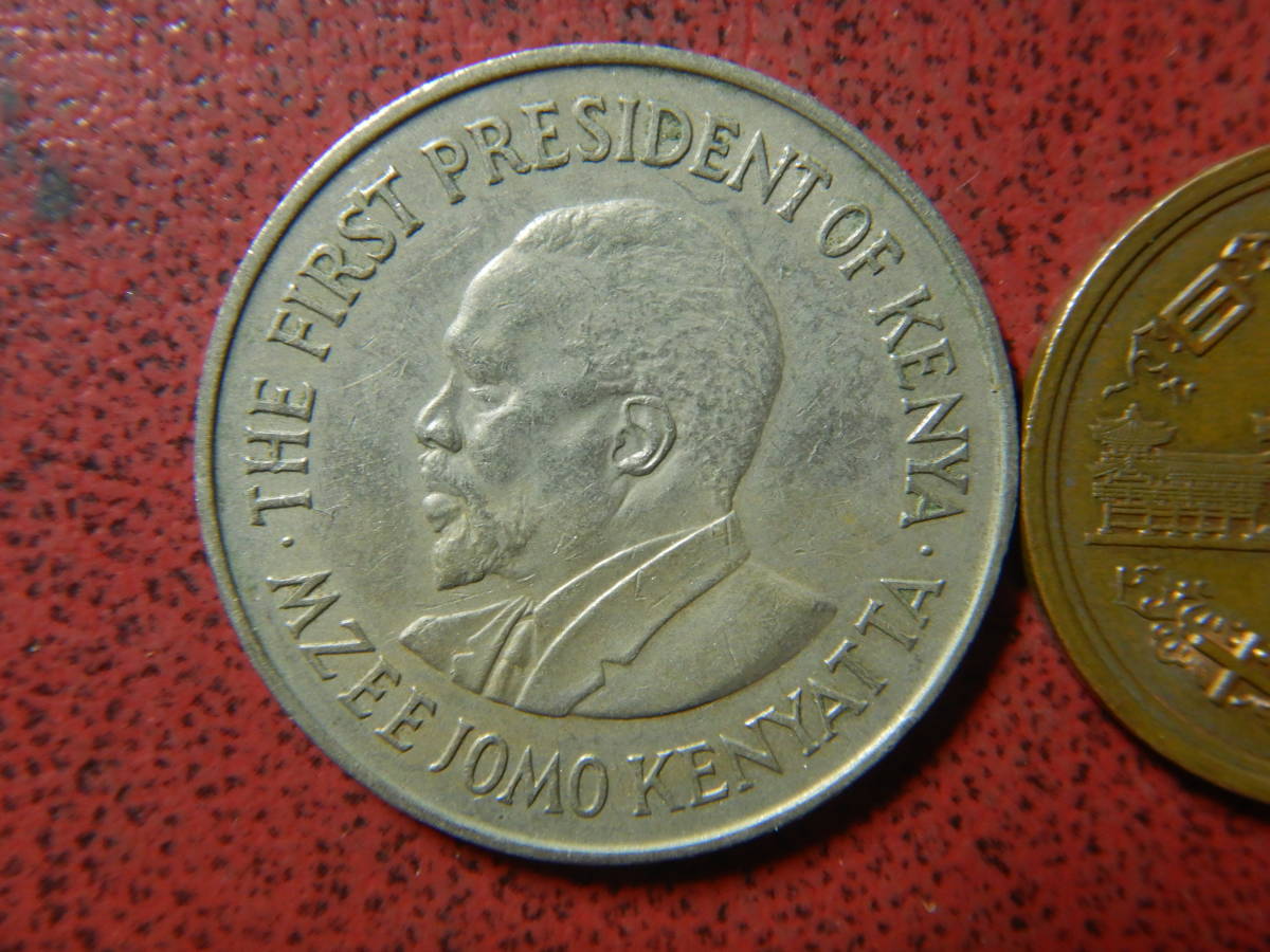 ケニア硬貨