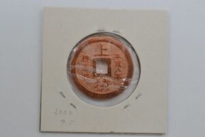 橿原神宮　絵銭