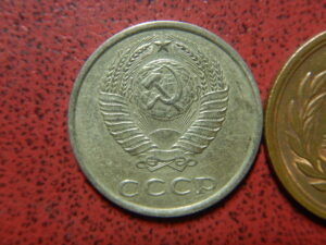 ロシア　旧ソ連　硬貨