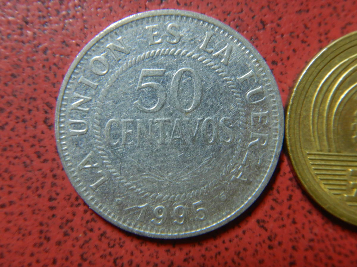 センタボ硬貨