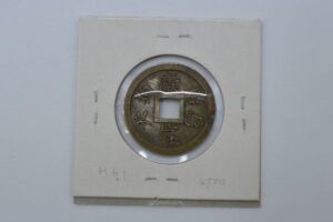 靖国神社　奉納銭