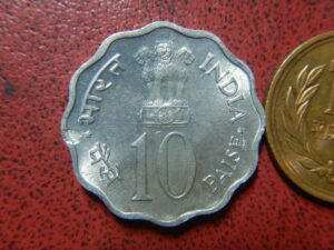 インド　10パイセ硬貨