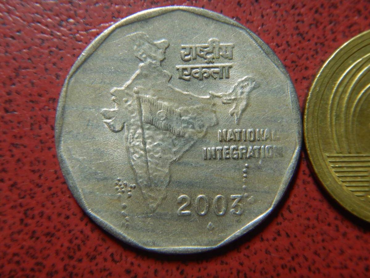 インド2ルピー白銅貨
