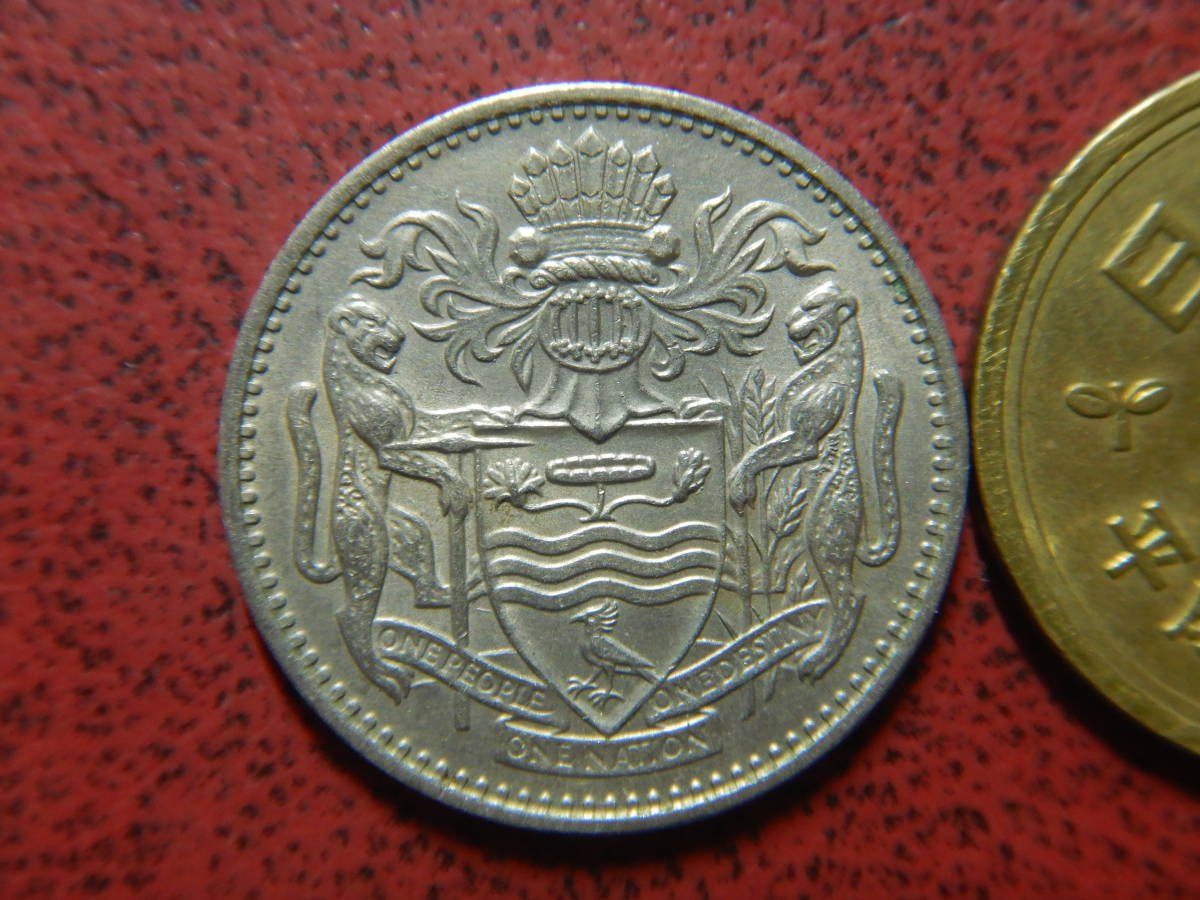 ガイアナ硬貨