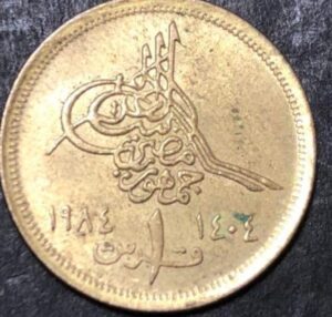エジプトコイン