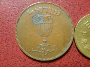 イスラエル青銅貨