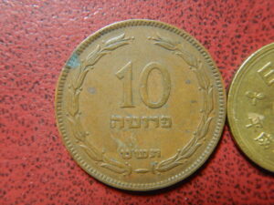10プルタ青銅貨