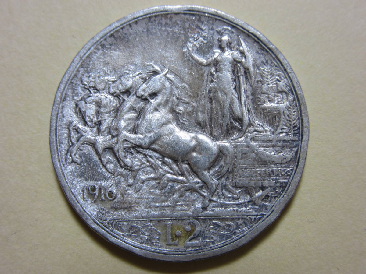 クアドリガ　イタリア銀貨