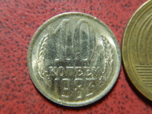 ソ連のコイン