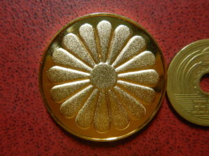 昭和天皇在位50年記念　コイン