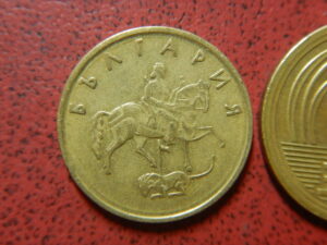 ブルガリア　コイン