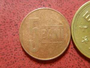 ルーマニア　古銭