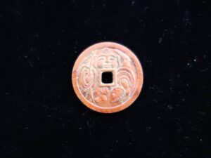 京恵比寿　古銭