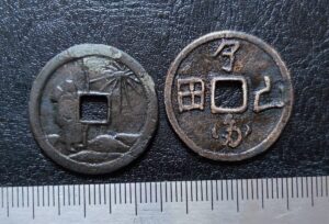 山田　絵銭